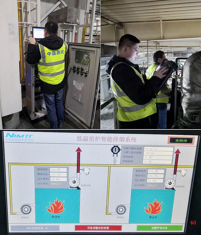 1605774704748037554.jpg 電子所.jpg