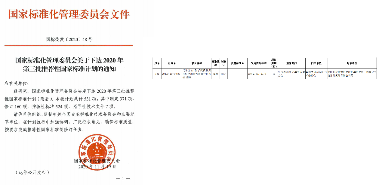 1606726303989066060.png image.png