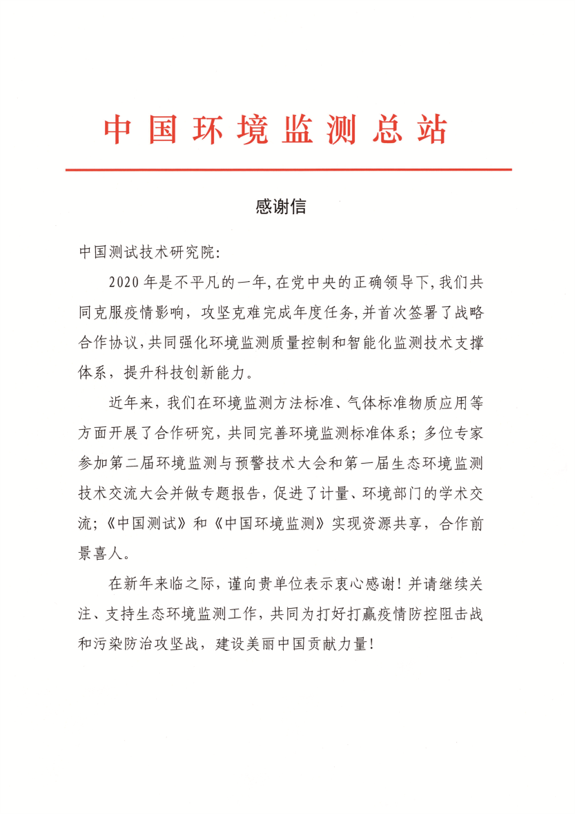 1610444732822060069.png 未標(biāo)題-1.png