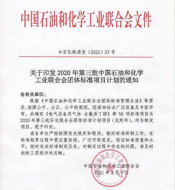 1612770490881035890.jpg 圖片2.jpg