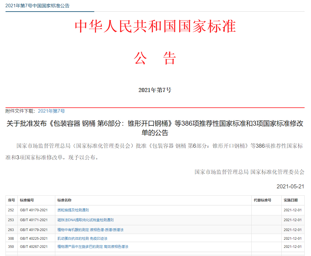 1622710902705013559.jpg 1622710902705013559.jpg