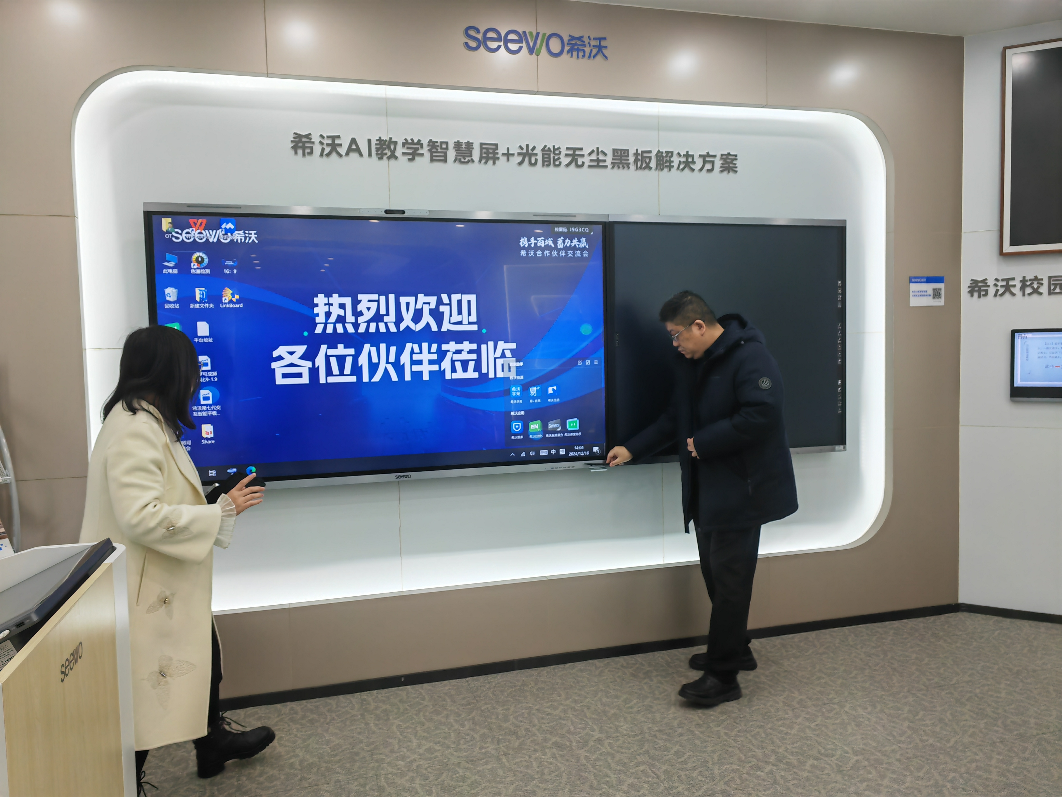 1737428560410019808.png 1737428560410019808.png